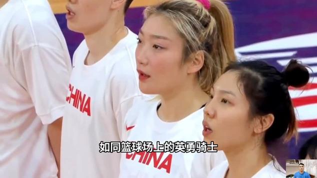 中国女篮23岁王牌后卫蜕变