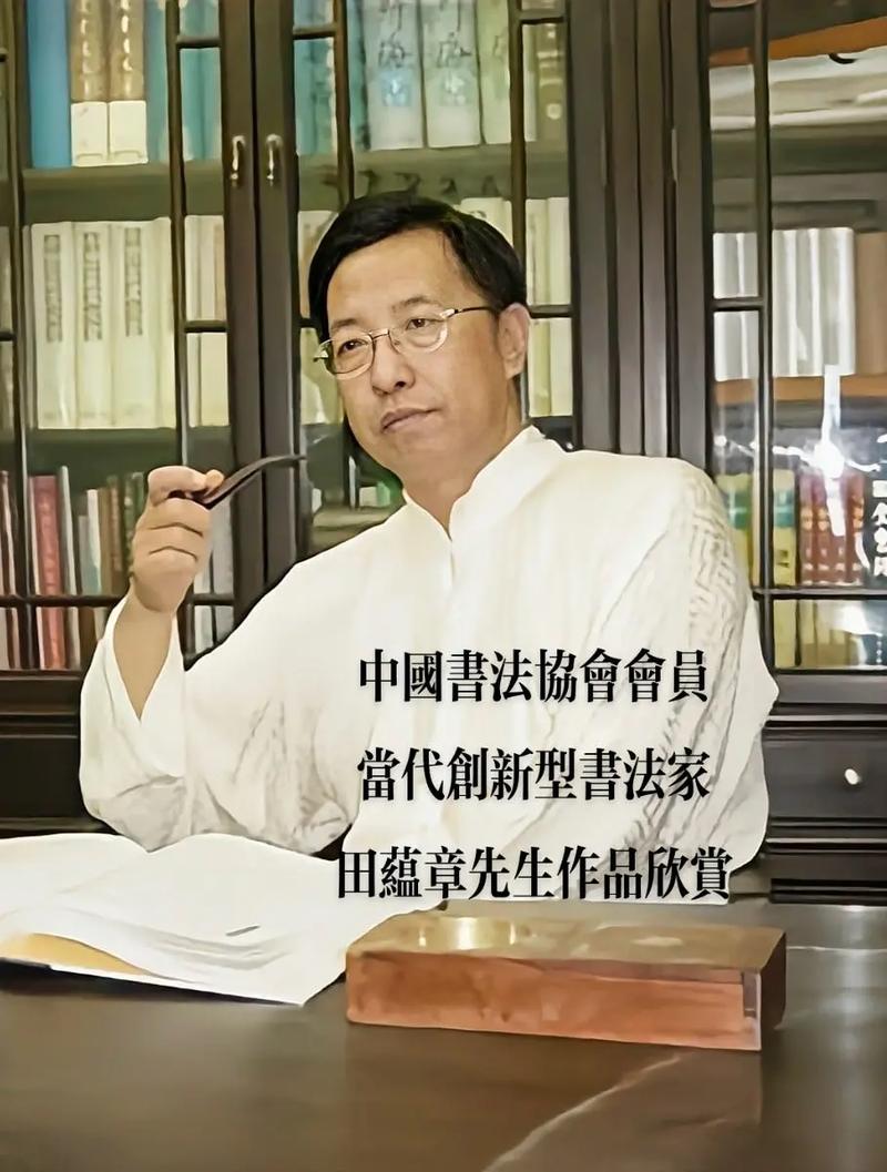 中国有名的书法家是谁