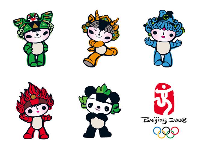 08奥运会吉祥物有几个